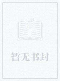 漫威里的莫高雷旅店