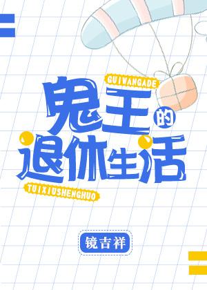 候门主母操劳而死重生后摆烂了蔺云婉齐令珩