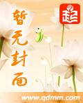 恶魔总裁的宝贝老婆