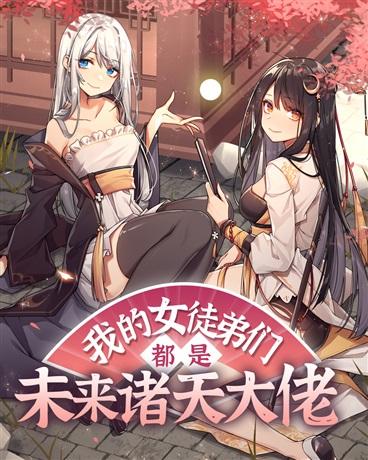 重生后，冷冰冰的大佬要把命给我