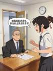 毁我妈妈清北梦，我让你全家身败名裂