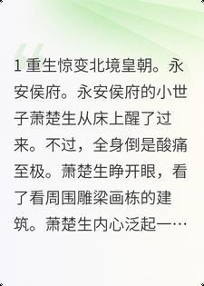 长公主抱俩娃，喜提全族消消乐！