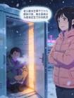 老公被关在零下三十八度的冷库,他女徒弟以为是我还在门外抖机灵