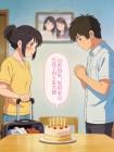 出差回来,发现老公成了别人家女婿