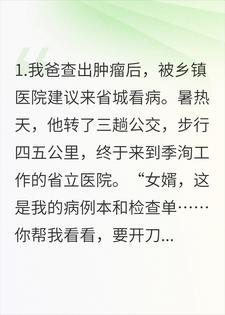 你拨开云雾,看见春山