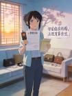 邻居偷房结婚，法理清算余生