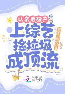 不许没收我的人籍免费阅读