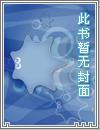 超级漫画系统
