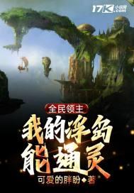 全民空岛求生第二季